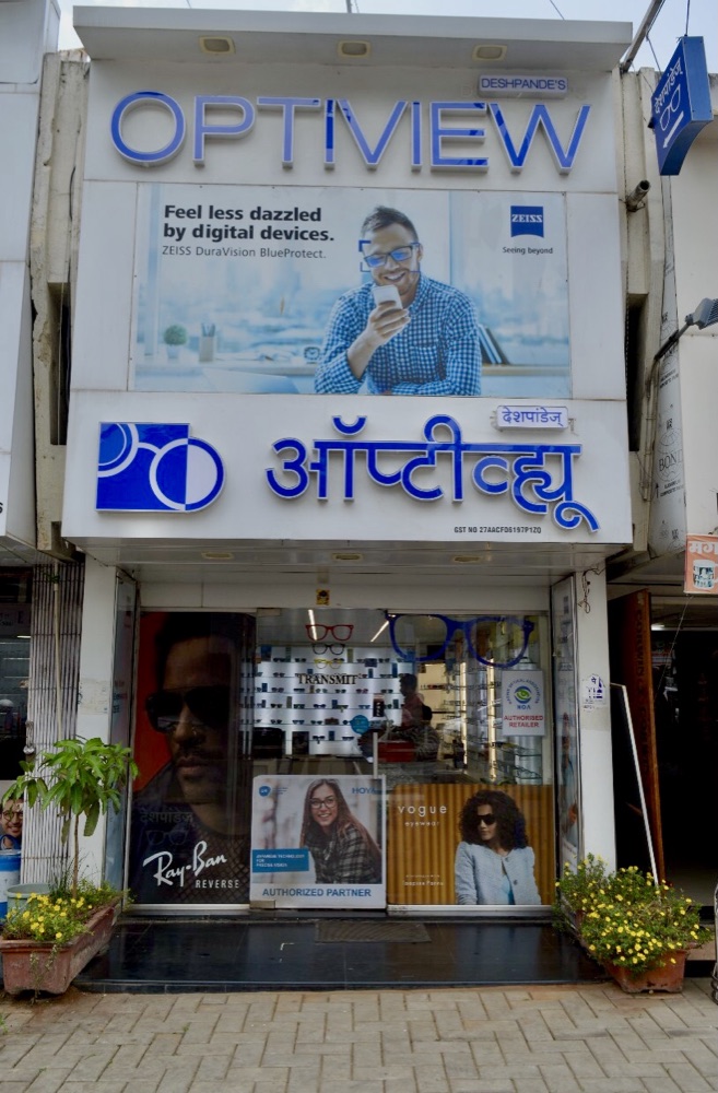 Deshpande's Optiview — Meher Signal Branch storefront, Nashik